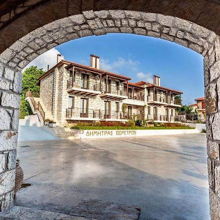 Dimitra'S Resorts Gefira Mpania Exterior photo
